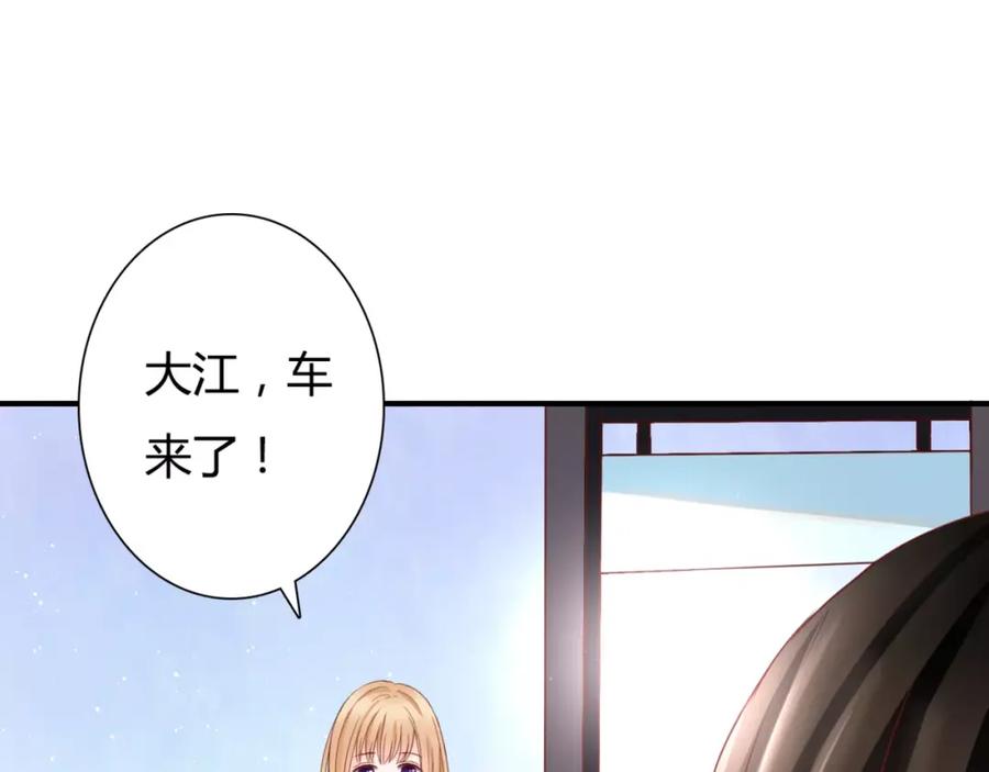 《停留在这个世纪》第5话 吸血病毒 第28页