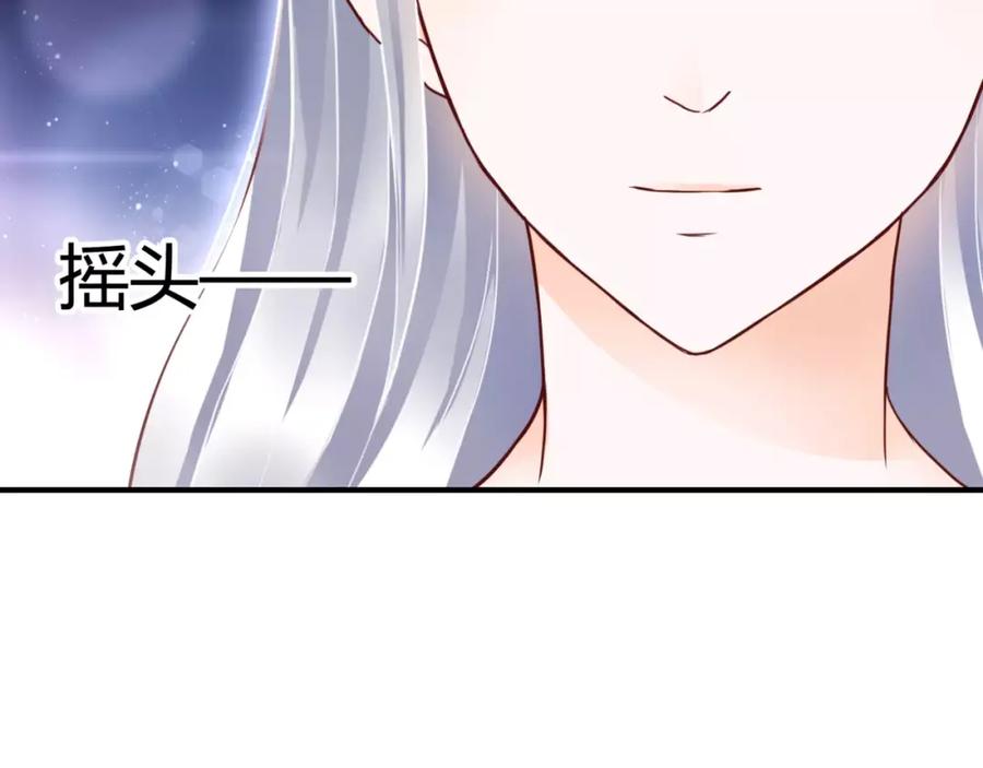 《停留在这个世纪》第5话 吸血病毒 第151页