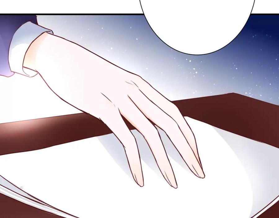 《停留在这个世纪》第5话 吸血病毒 第47页