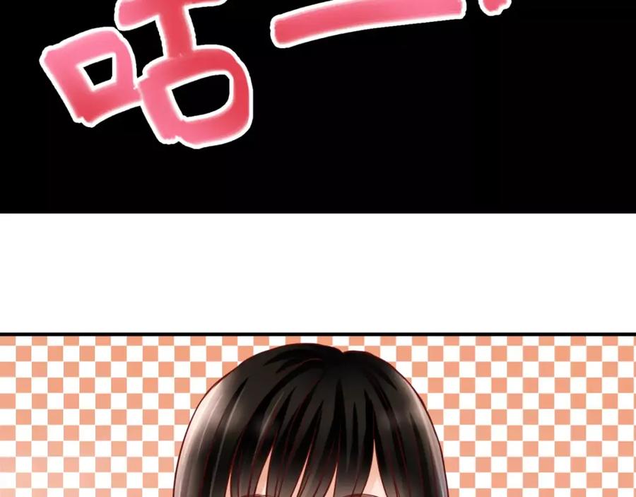 《停留在这个世纪》第5话 吸血病毒 第123页
