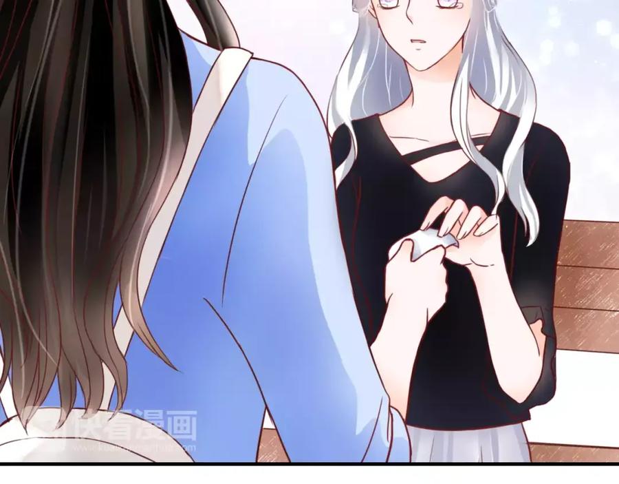 《停留在这个世纪》第5话 吸血病毒 第27页