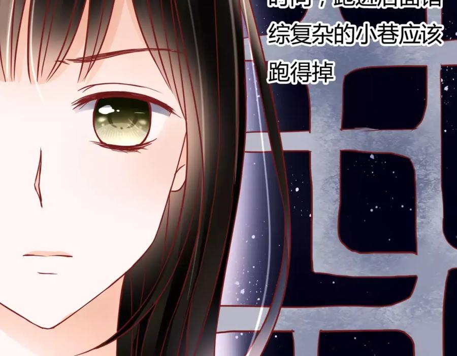 《停留在这个世纪》第6话 对抗 第46页