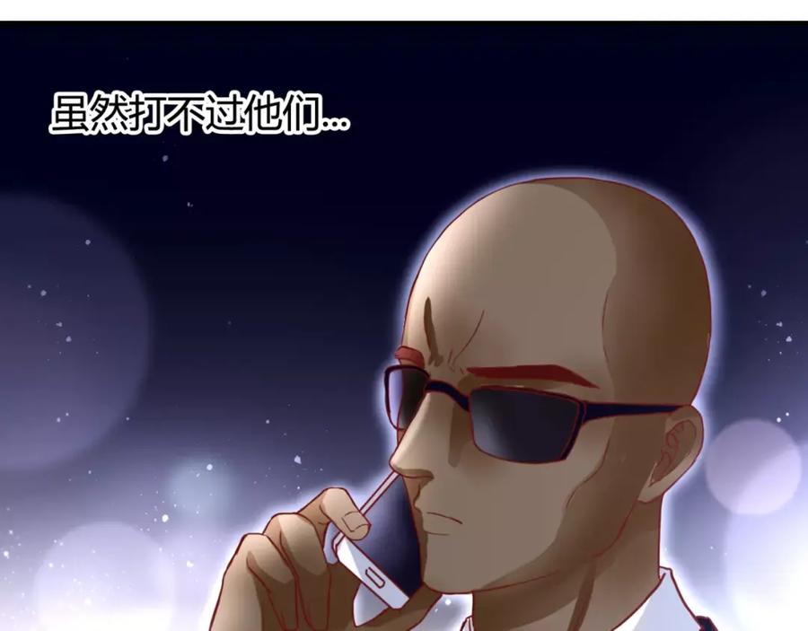 《停留在这个世纪》第6话 对抗 第44页