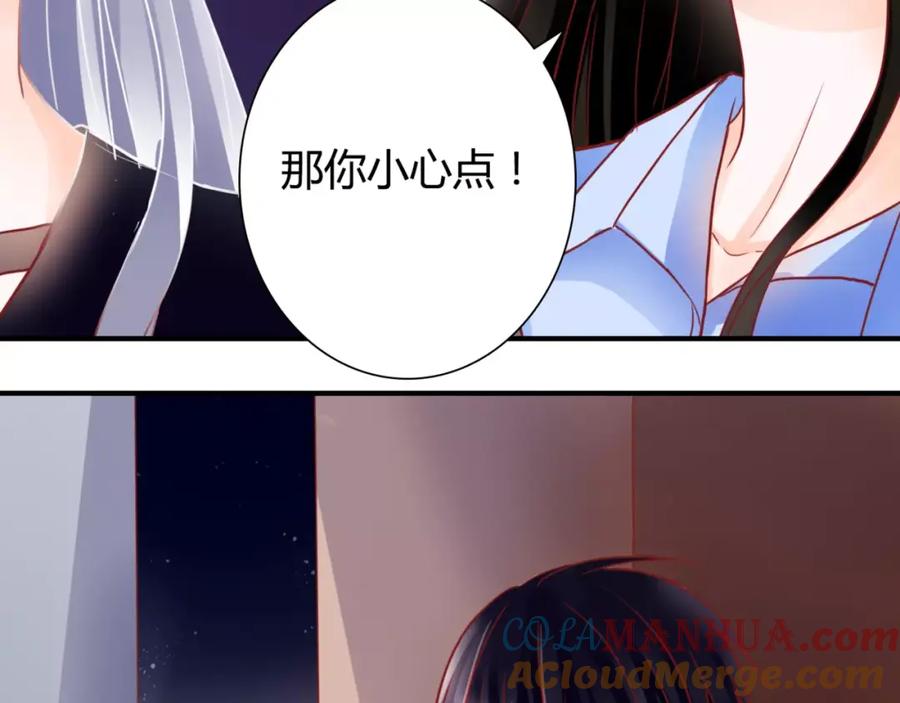 《停留在这个世纪》第6话 对抗 第109页