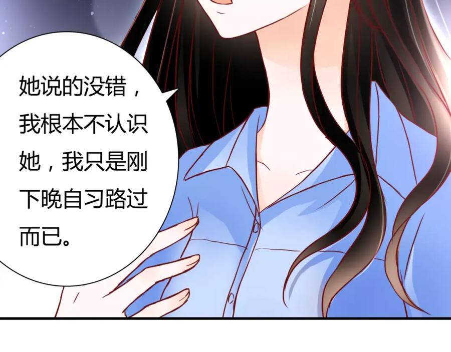 《停留在这个世纪》第6话 对抗 第26页