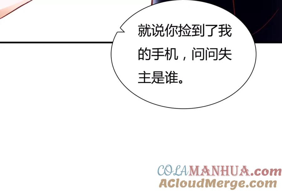 《停留在这个世纪》第6话 对抗 第33页