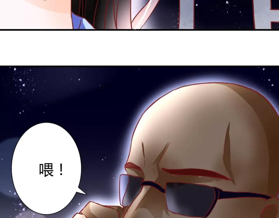 《停留在这个世纪》第6话 对抗 第47页