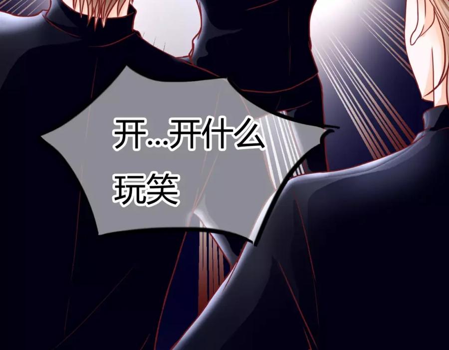 《停留在这个世纪》第6话 对抗 第56页