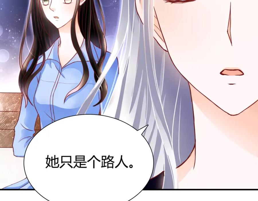 《停留在这个世纪》第6话 对抗 第22页