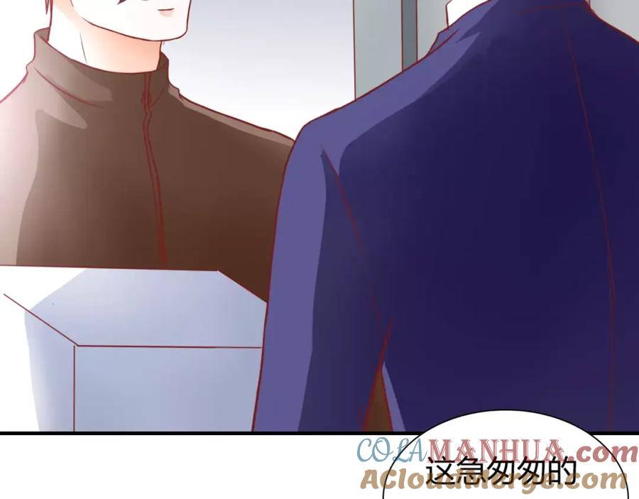 《停留在这个世纪》第6话 对抗 第69页