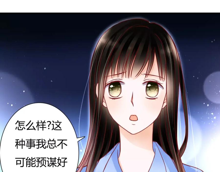 《停留在这个世纪》第6话 对抗 第34页