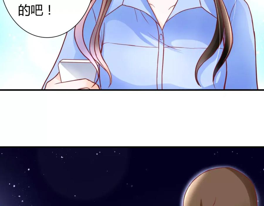 《停留在这个世纪》第6话 对抗 第35页