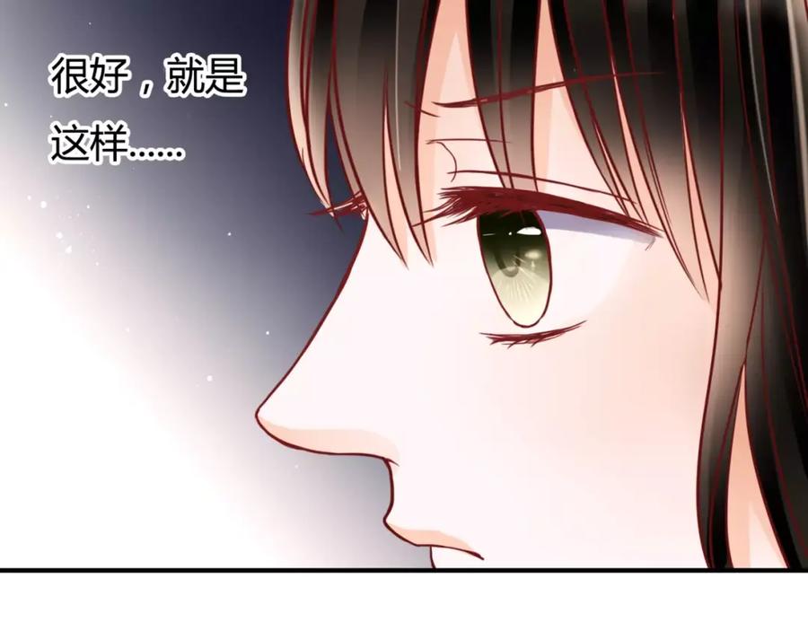 《停留在这个世纪》第6话 对抗 第43页