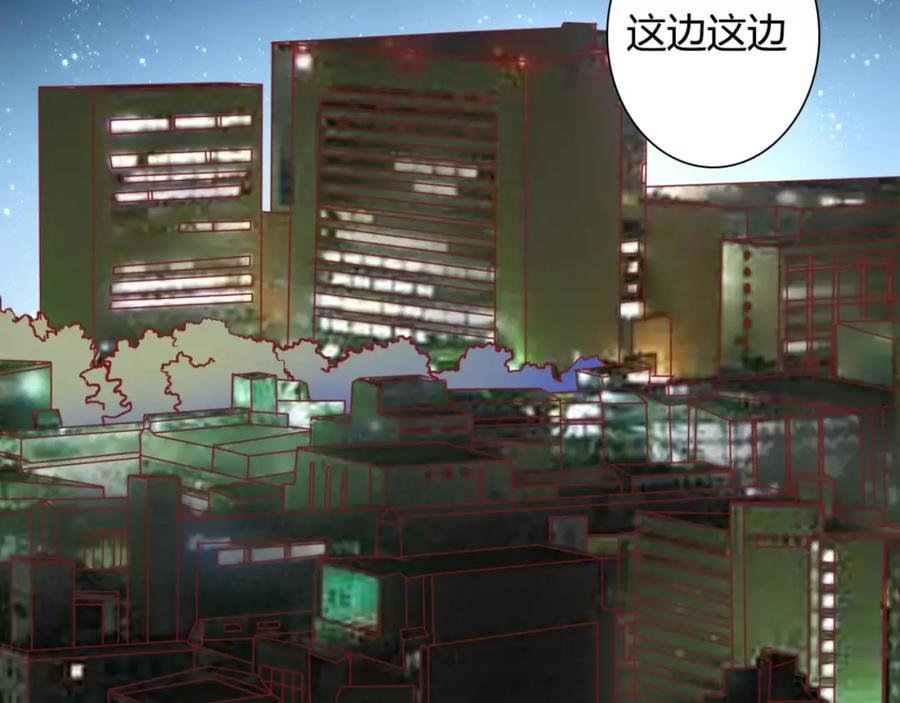《停留在这个世纪》第6话 对抗 第75页