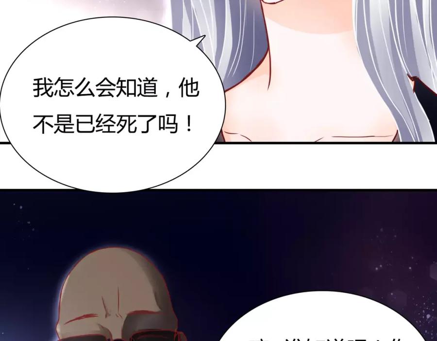 《停留在这个世纪》第6话 对抗 第14页