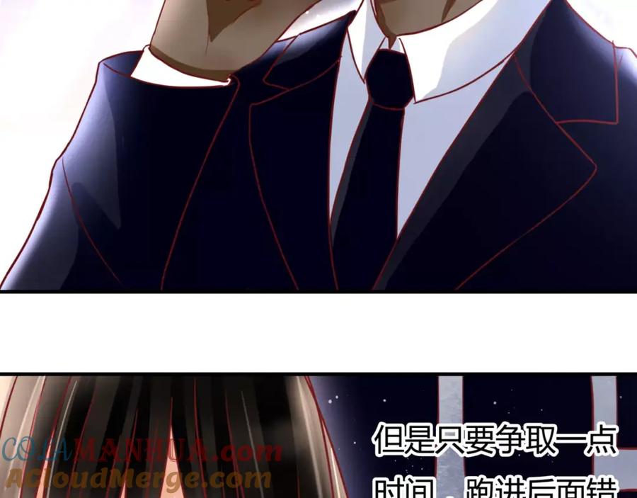 《停留在这个世纪》第6话 对抗 第45页