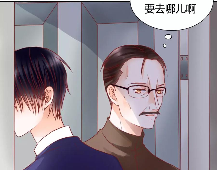《停留在这个世纪》第6话 对抗 第70页