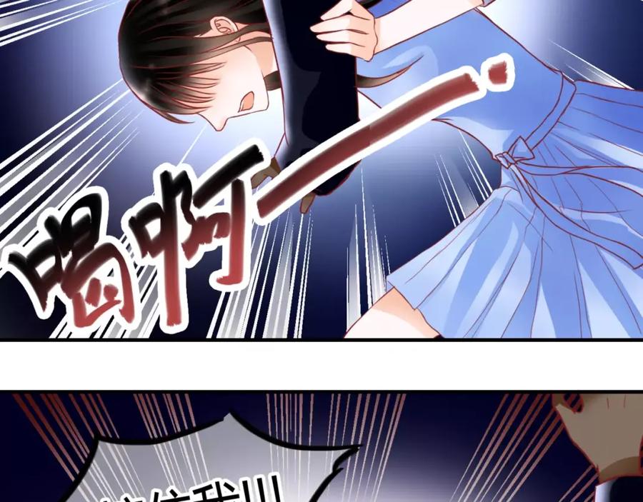 《停留在这个世纪》第6话 对抗 第54页
