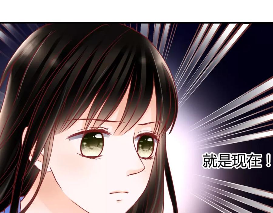 《停留在这个世纪》第6话 对抗 第50页