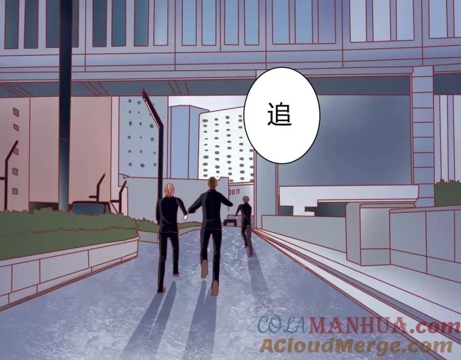 《停留在这个世纪》第6话 对抗 第61页