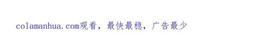 《停留在这个世纪》第6话 对抗 第116页