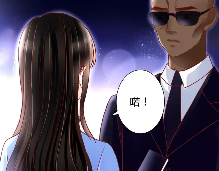 《停留在这个世纪》第6话 对抗 第36页