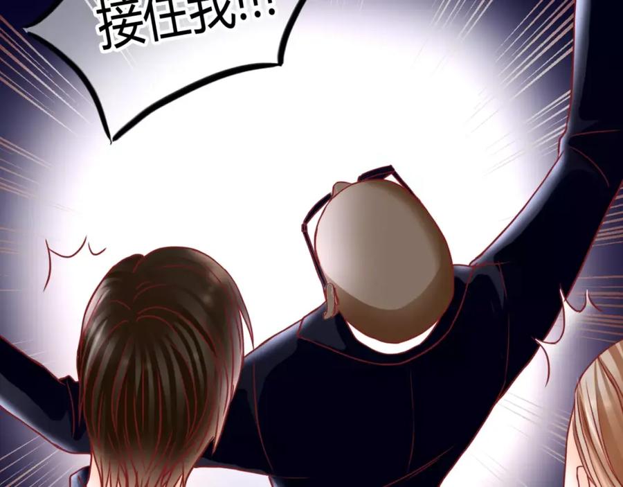 《停留在这个世纪》第6话 对抗 第55页