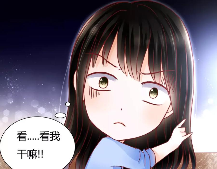 《停留在这个世纪》第6话 对抗 第20页