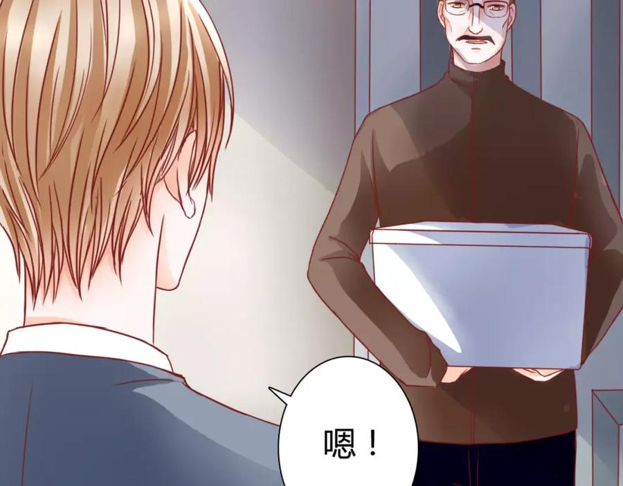 《停留在这个世纪》第6话 对抗 第72页