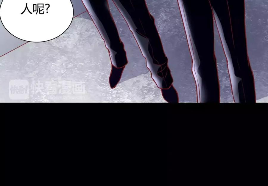 《停留在这个世纪》第6话 对抗 第84页