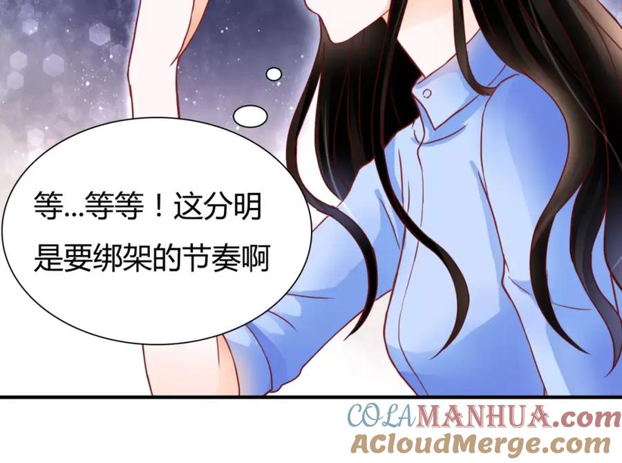 《停留在这个世纪》第6话 对抗 第17页