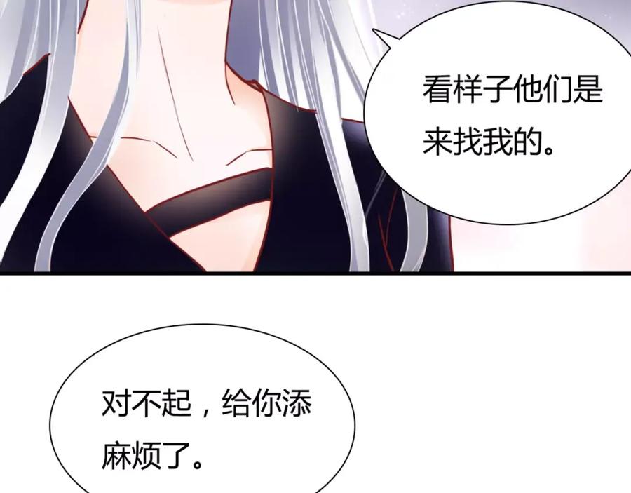《停留在这个世纪》第6话 对抗 第102页