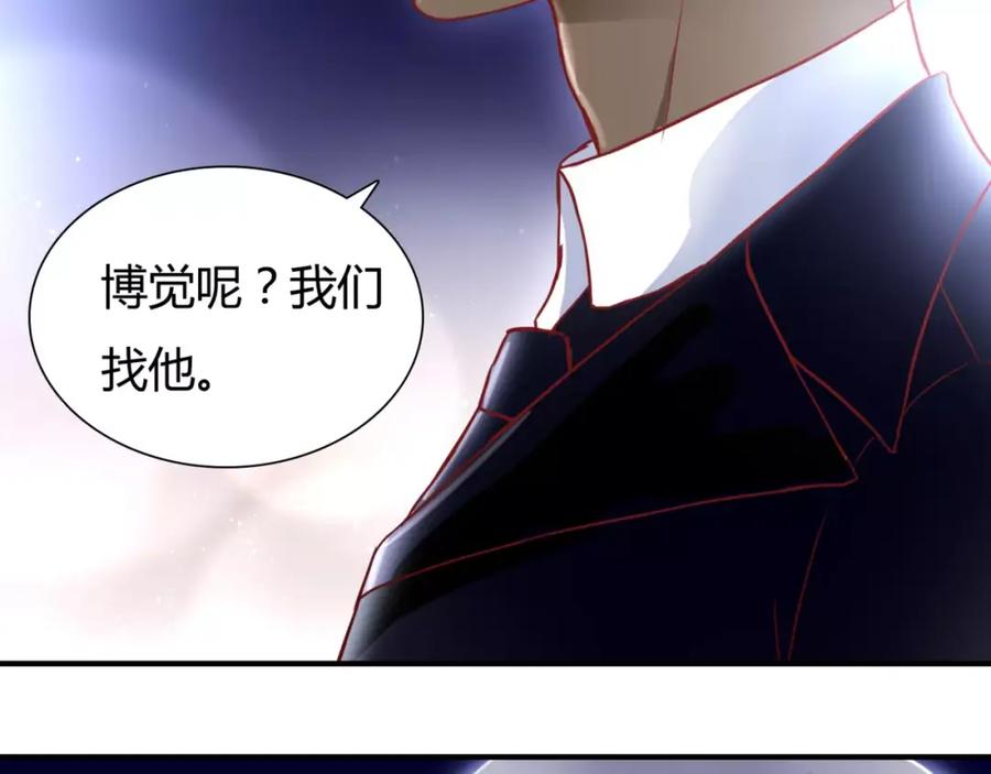 《停留在这个世纪》第6话 对抗 第12页