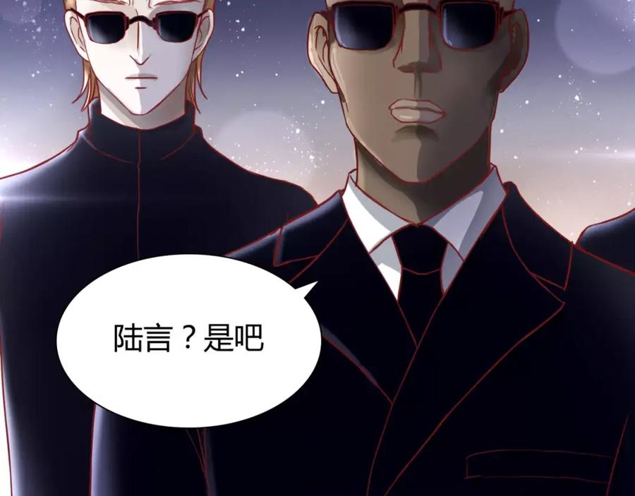 《停留在这个世纪》第6话 对抗 第7页