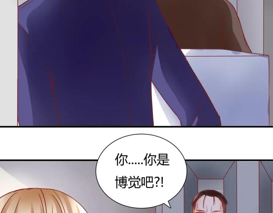 《停留在这个世纪》第6话 对抗 第71页