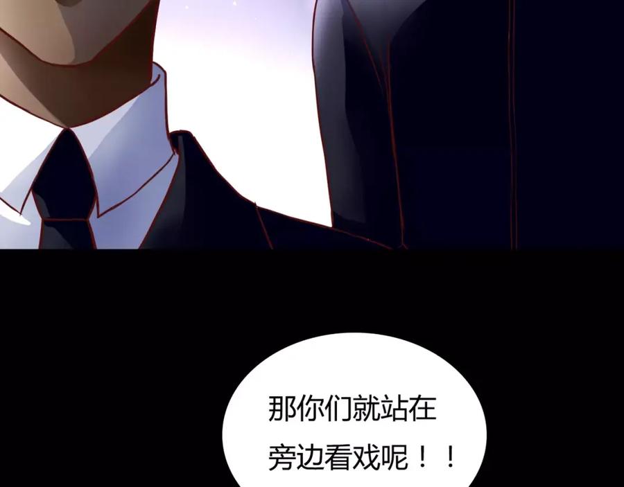 《停留在这个世纪》第7话 枪击瞬间 第6页