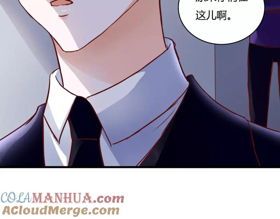 《停留在这个世纪》第7话 枪击瞬间 第9页