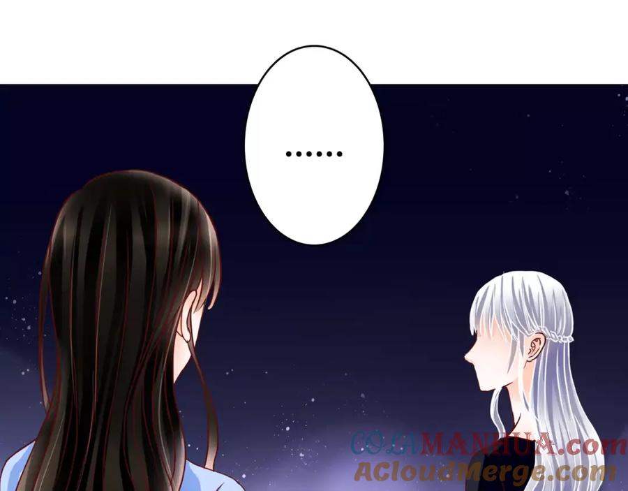 《停留在这个世纪》第7话 枪击瞬间 第61页