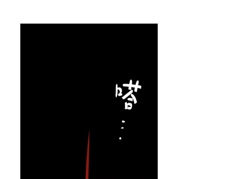 《停留在这个世纪》第7话 枪击瞬间 第68页