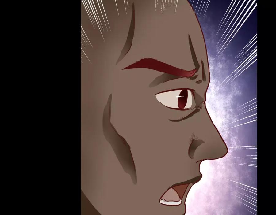 《停留在这个世纪》第7话 枪击瞬间 第16页