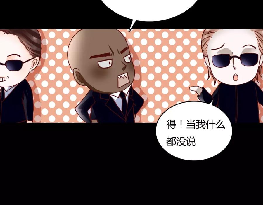 《停留在这个世纪》第7话 枪击瞬间 第7页