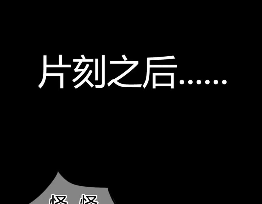《停留在这个世纪》第7话 枪击瞬间 第39页