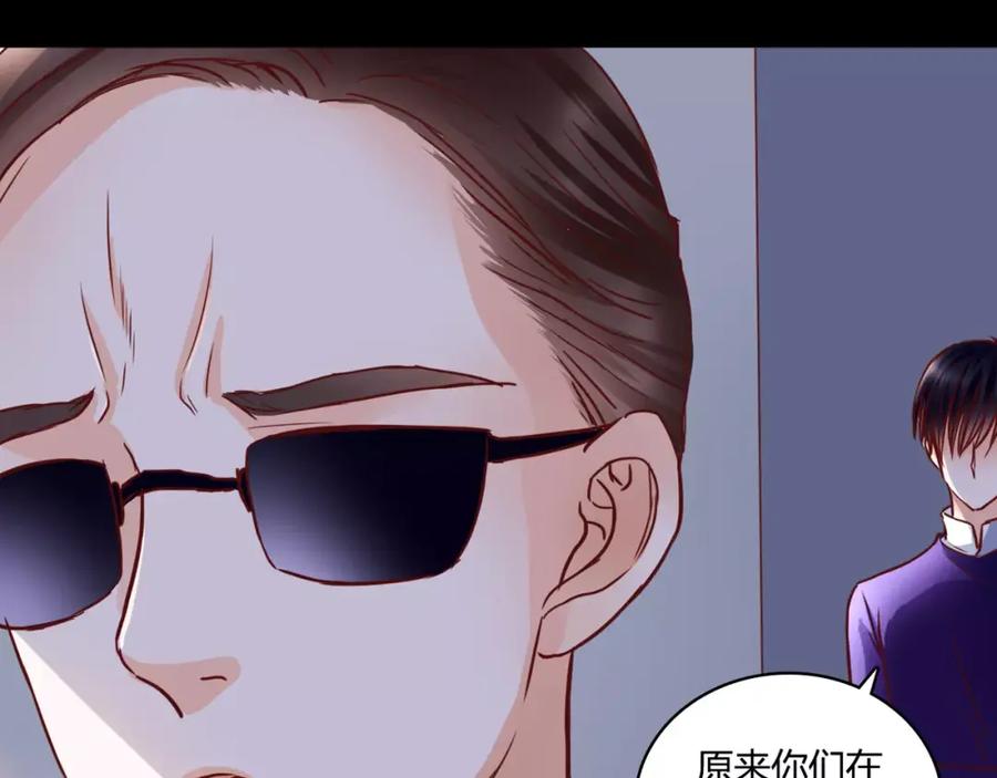 《停留在这个世纪》第7话 枪击瞬间 第8页