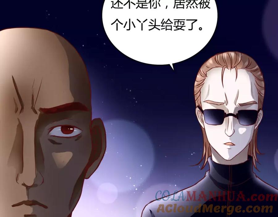 《停留在这个世纪》第7话 枪击瞬间 第5页