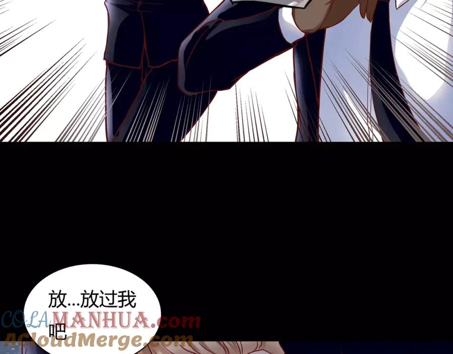 《停留在这个世纪》第7话 枪击瞬间 第41页