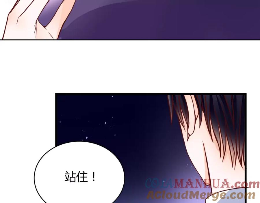 《停留在这个世纪》第7话 枪击瞬间 第25页