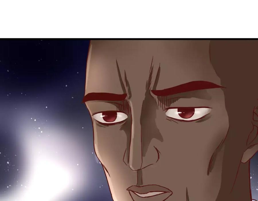 《停留在这个世纪》第7话 枪击瞬间 第27页