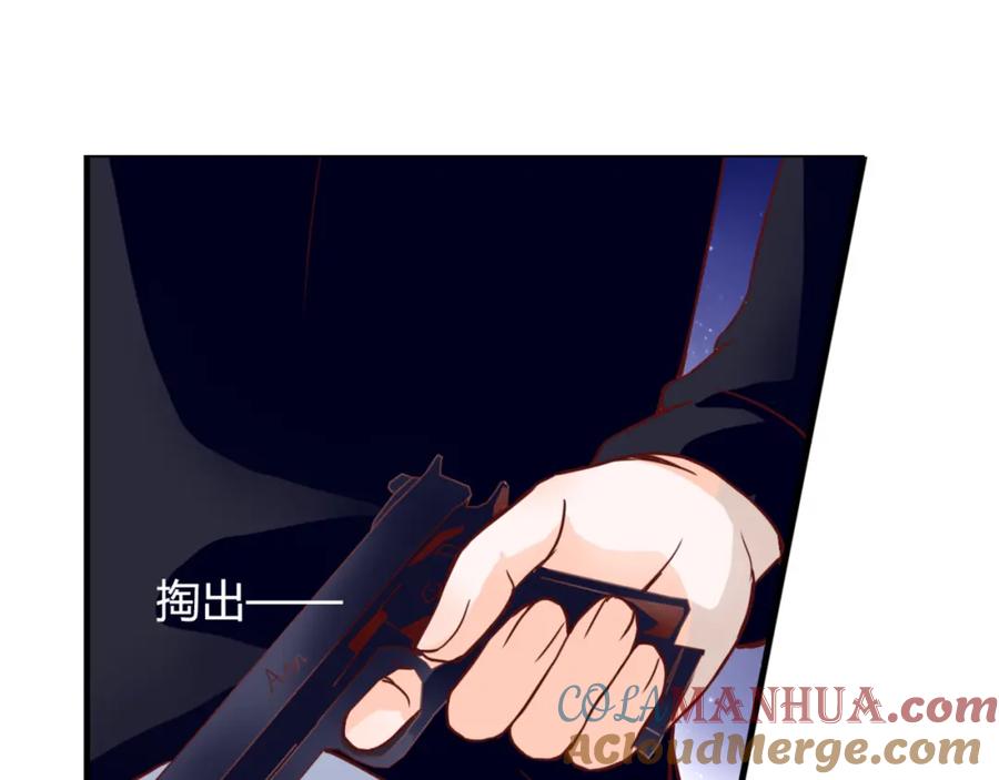 《停留在这个世纪》第7话 枪击瞬间 第53页
