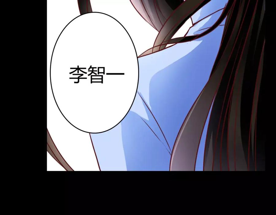 《停留在这个世纪》第7话 枪击瞬间 第64页