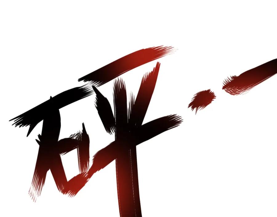 《停留在这个世纪》第7话 枪击瞬间 第56页